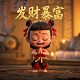 中药蒙花有什么功效